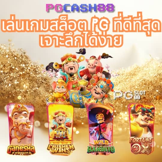 ฝาก10รับ100 ใหม่ล่าสุด 2023