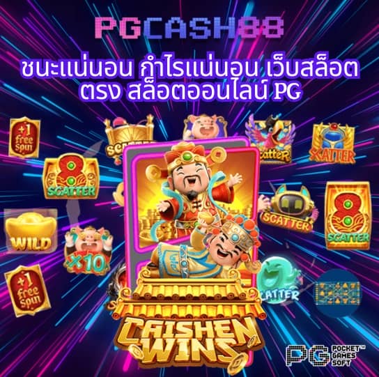 ฝาก10รับ100 ใหม่ล่าสุด 2023