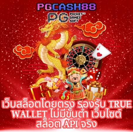 ฝาก10รับ100 ใหม่ล่าสุด 2023