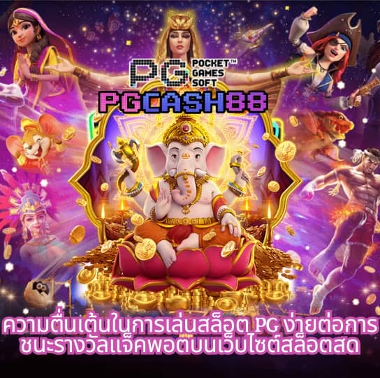 ฝาก10รับ100 ใหม่ล่าสุด 2023