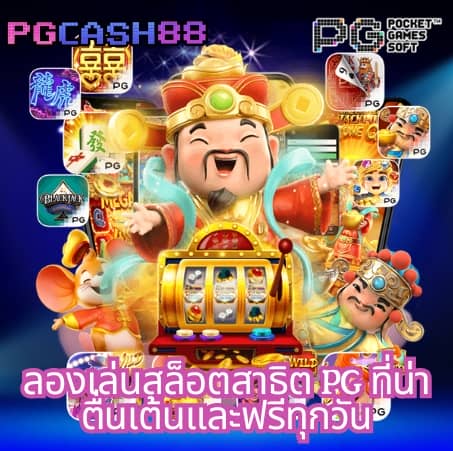 ฝาก10รับ100 ใหม่ล่าสุด 2023