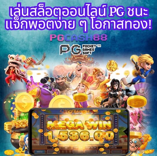 ฝาก10รับ100 ใหม่ล่าสุด 2023